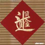 你能用一句话来形容你有多富吗