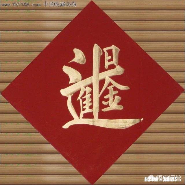 你能用一句话来形容你有多富吗