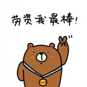 内心不强大，脆弱怎么工作呀