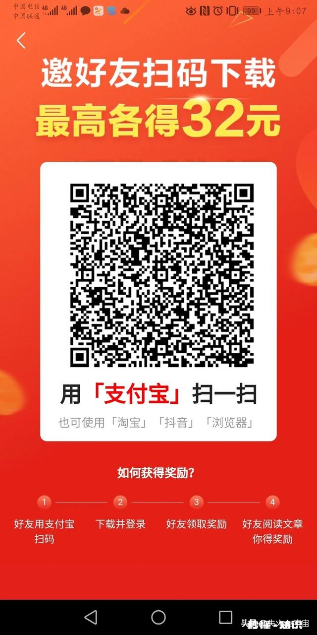 下班后晚上或者周末做什么副业比较好