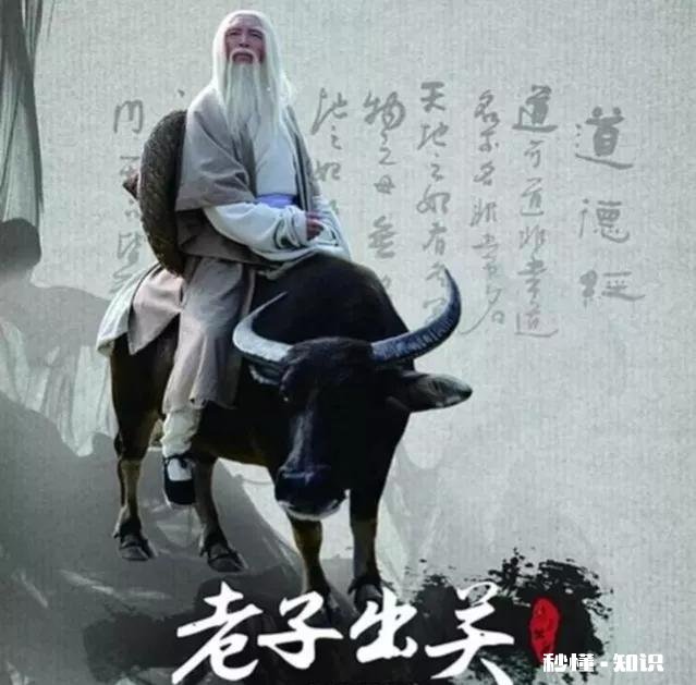 上联：论道德谁如老子，下联怎么对