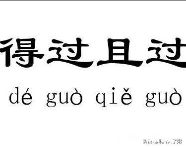 为什么忘记一个人那么难四年了还走不出来,是不是要折磨一辈子才肯罢休,谁能告诉我