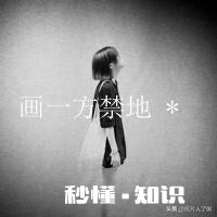 为什么忘记一个人那么难四年了还走不出来,是不是要折磨一辈子才肯罢休,谁能告诉我