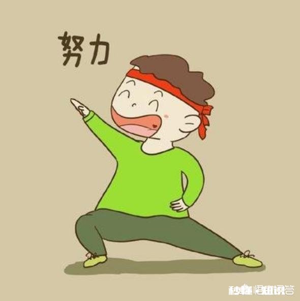 有人说“男人没钱,结婚生子也是受罪,单身更容易快乐”对此你怎么看