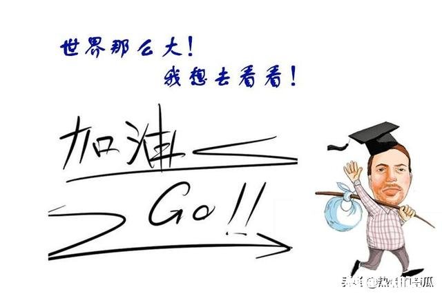 如果你帮老板救他快破产的企业，并年纯利润超千万，现在老板嫌弃你了怎么办