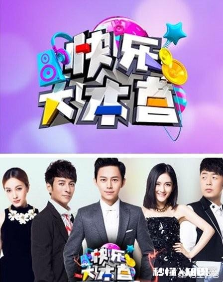 怎么看待《快乐大本营》总是请网红上节目