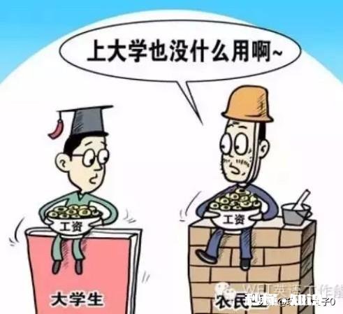 大学混了四年怎么办