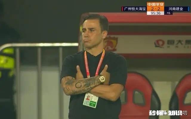 恒大对建业踢得一团糟,卡纳瓦罗隐形下课,郑智能够带领恒大赢下后三场比赛吗