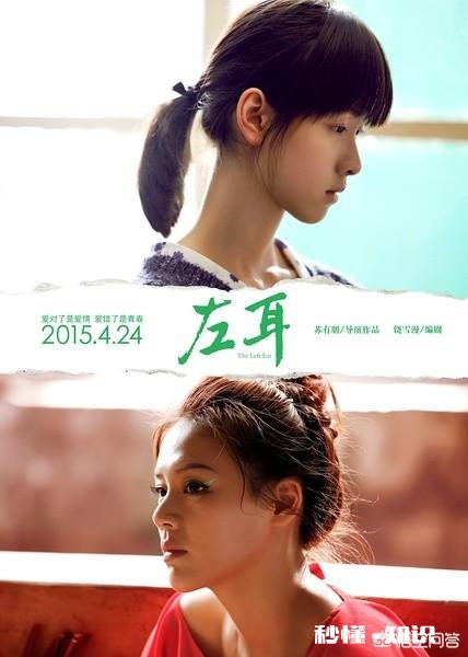 你会和一个高中生谈恋爱嘛