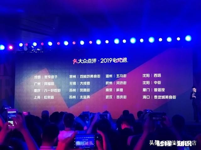 如何看待大众点评必吃榜