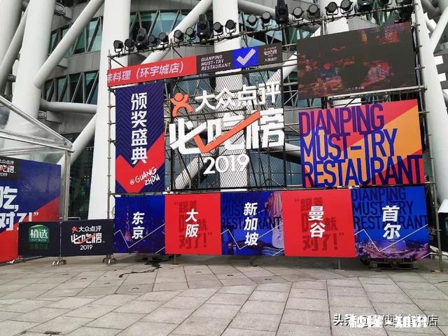 如何看待大众点评必吃榜