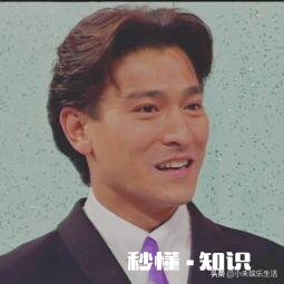 你最爱听刘德华哪一首歌让你感动了?为什么