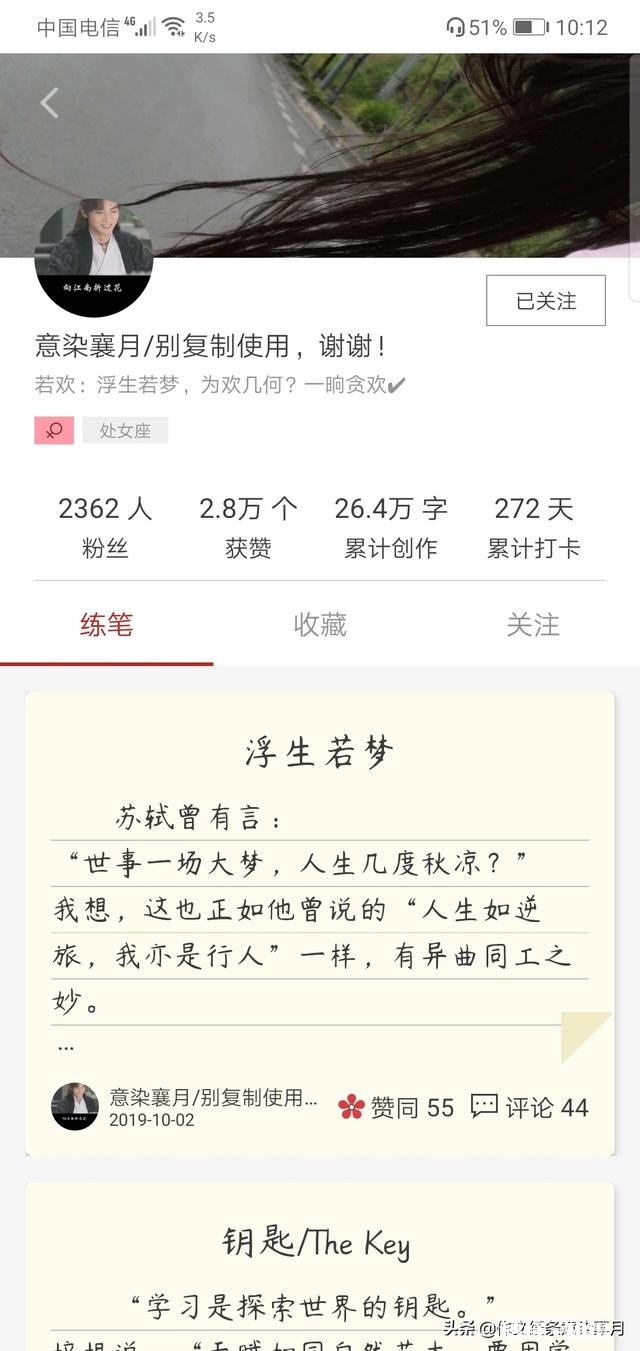 告诉条友,此时此刻你有多想念那个她