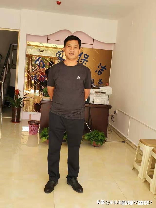 敢不敢把老公的照片发出来