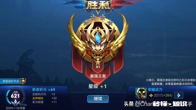 为什么有的人打排位才100多场,胜率50多,段位那么高,而我却不行