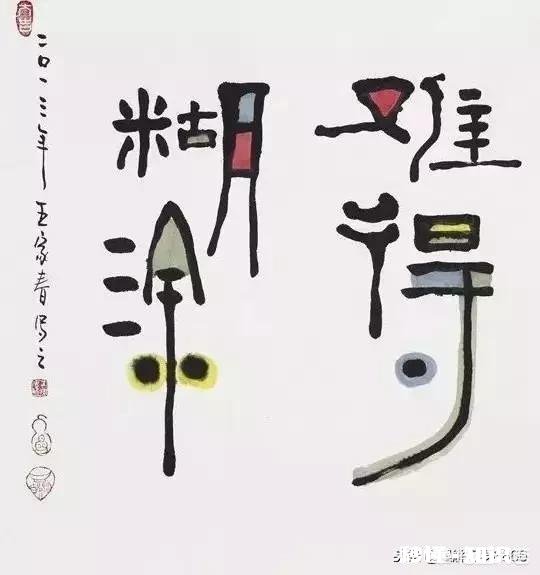 现实生活中,目前的你最想要什么