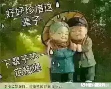 现实生活中，目前的你最想要什么