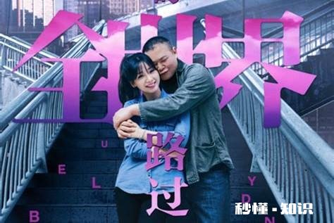 电影《从你的全世界路过》,最感人的是哪一段