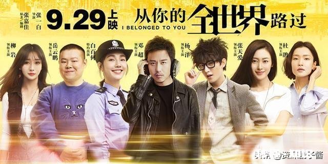 电影《从你的全世界路过》,最感人的是哪一段