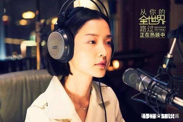 电影《从你的全世界路过》,最感人的是哪一段