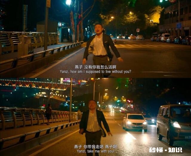 电影《从你的全世界路过》,最感人的是哪一段