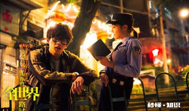 电影《从你的全世界路过》,最感人的是哪一段