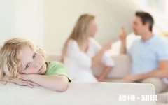 爸妈离婚孩子会受到多大伤害
