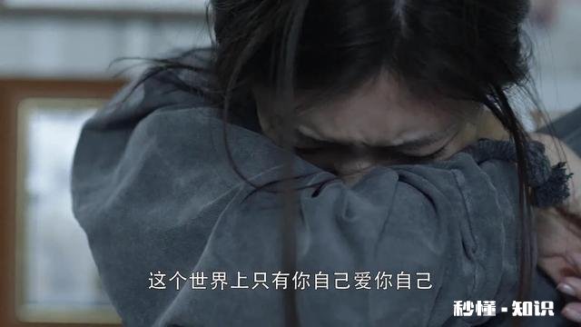 三十而已，这部剧！是不是给你带来了感悟