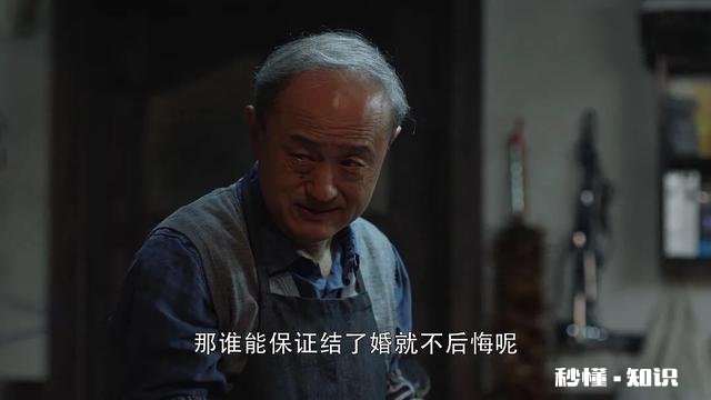 三十而已，这部剧！是不是给你带来了感悟