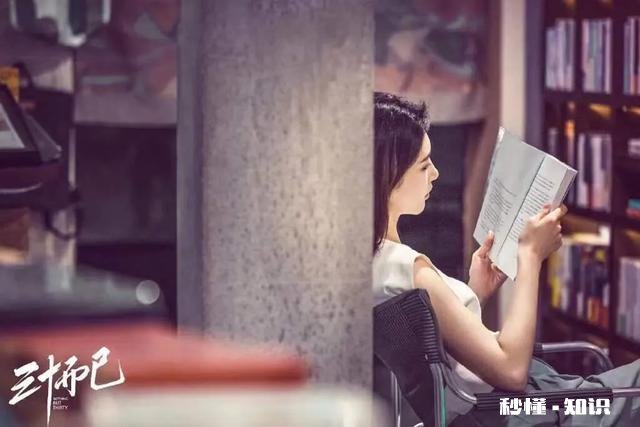 三十而已，这部剧！是不是给你带来了感悟