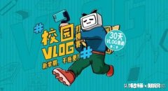 大学欠款几万，每月要还一千多，听说自媒体能赚钱，现在做合适吗