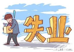 今后做粮食医药工作的人，是不是不会失业，而且还特别火爆