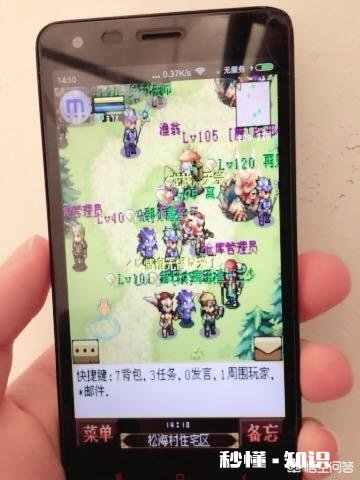 你们玩过的最早的手机网游是什么