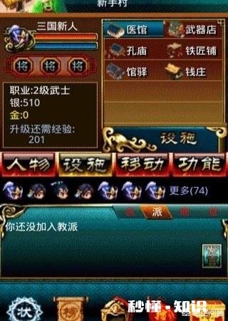 你们玩过的最早的手机网游是什么