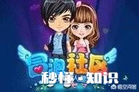 你们玩过的最早的手机网游是什么