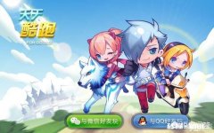 你们玩过的最早的手机网游是什么