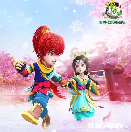 你们玩过的最早的手机网游是什么