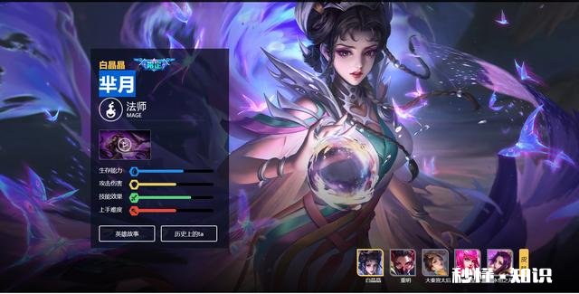 在不用射手的前提下，怎么克制狂暴貂蝉