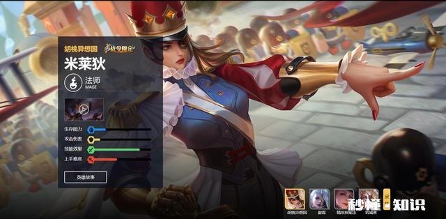 在不用射手的前提下，怎么克制狂暴貂蝉