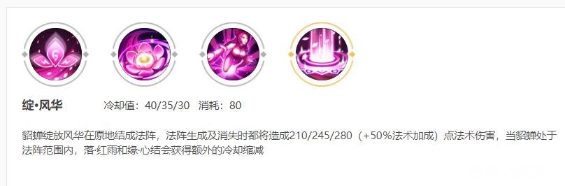 在不用射手的前提下，怎么克制狂暴貂蝉