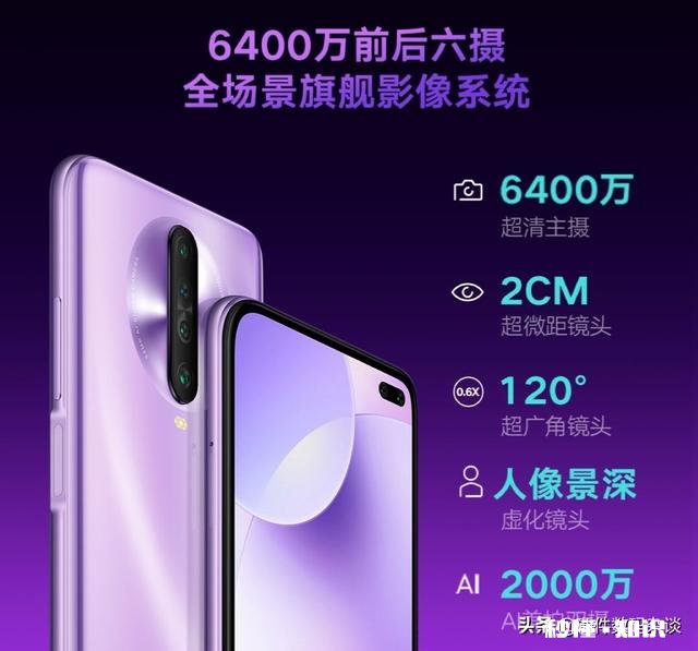 红米k305g和荣耀play4tpro怎么选