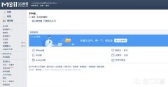 哪个电子邮箱好用