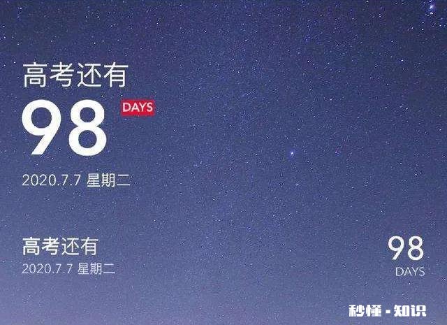 今年高考延迟，那么高考不成功是不是也可以考虑开个小店创业啥的