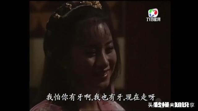 新版的《绝代双骄》跟谢霆锋版有哪些好看的点