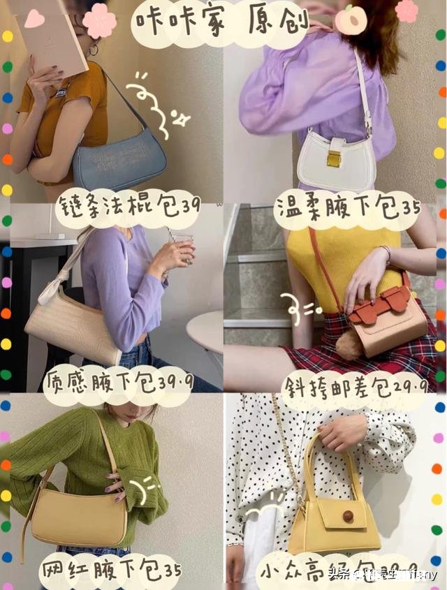 大学生如果想要个大品牌包但经济不允许，应该怎么选择