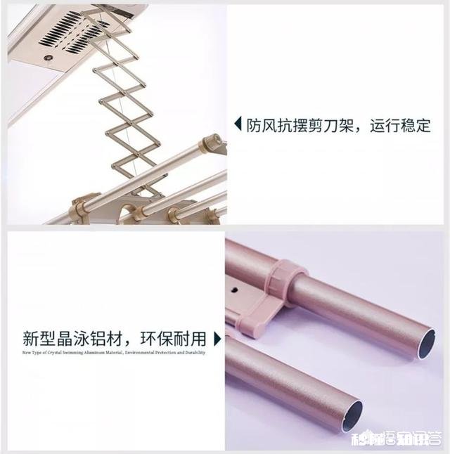 你认为晾衣架是电动的好还是手动的好