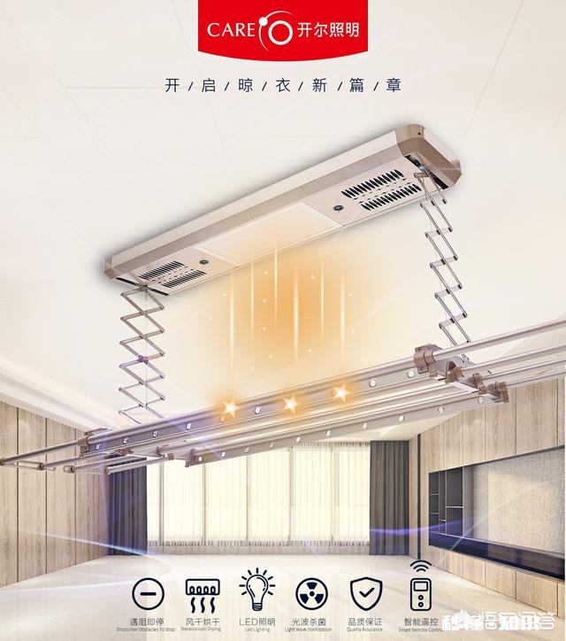 你认为晾衣架是电动的好还是手动的好