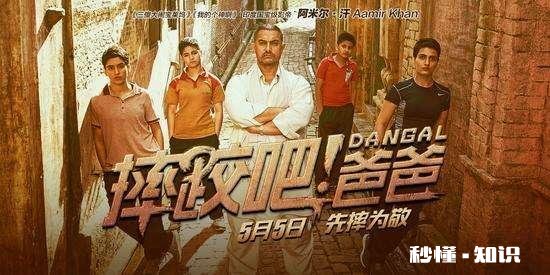 为什么印度电影都这么正能量