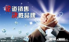 普通人做销售员，做哪个行业未来发展会长久健康房产