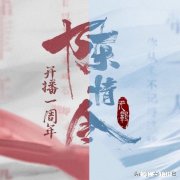 哪部影视作品让你乍看感觉不好，慢慢又喜欢的
